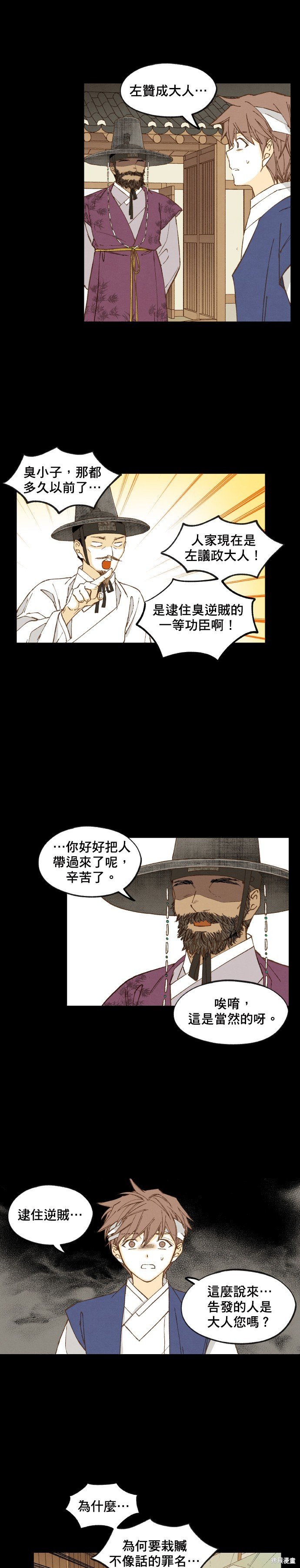 第172话