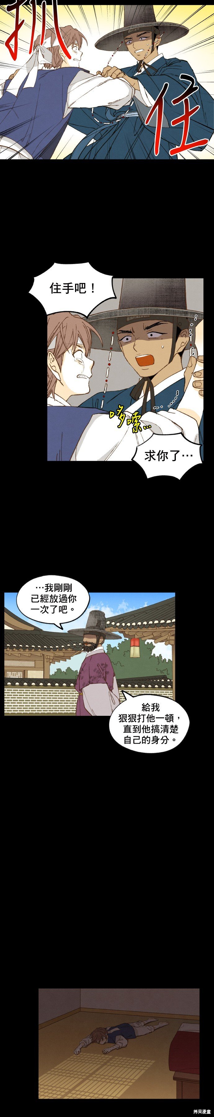 第172话