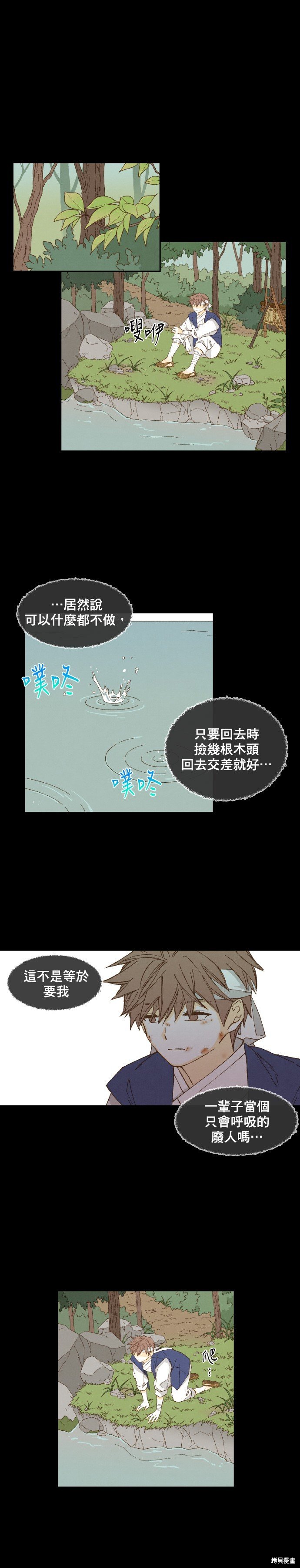 第172话