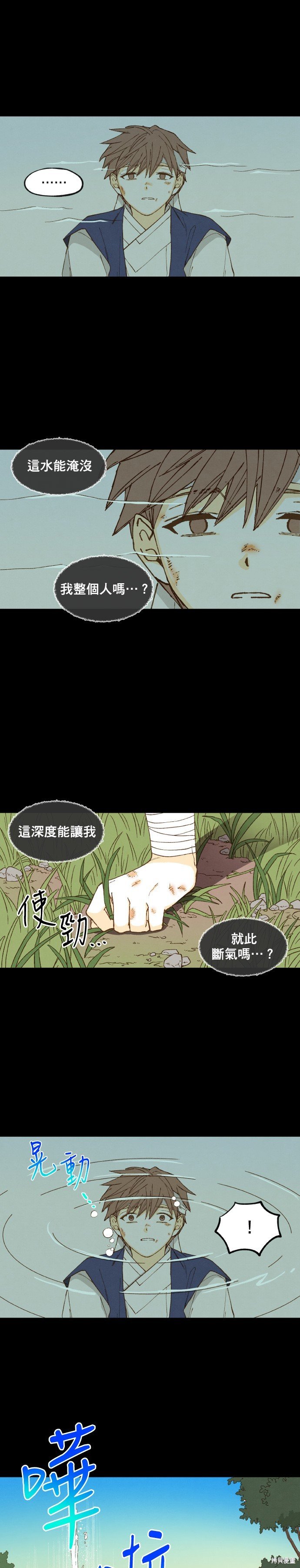 第172话