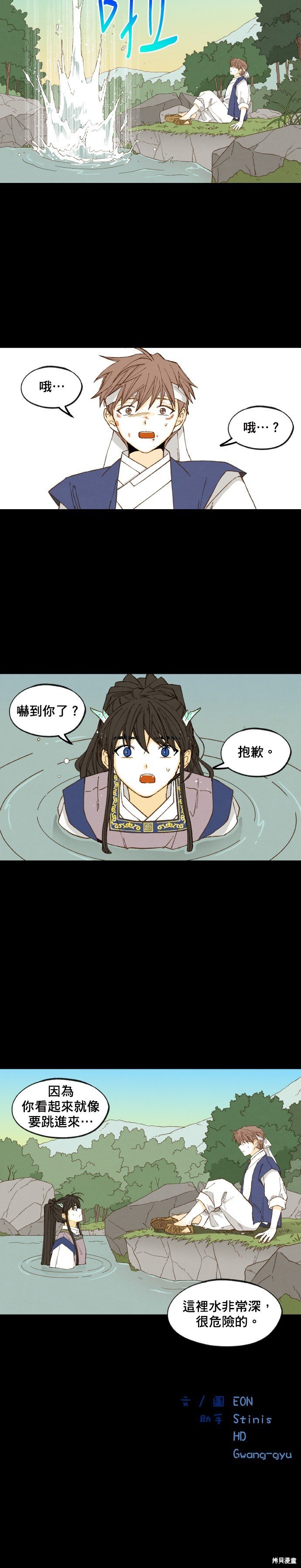 第172话