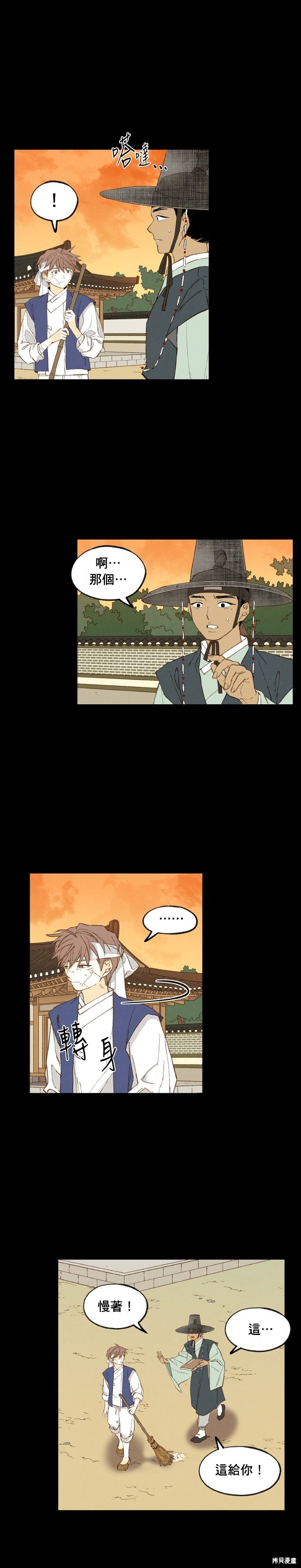 第173话