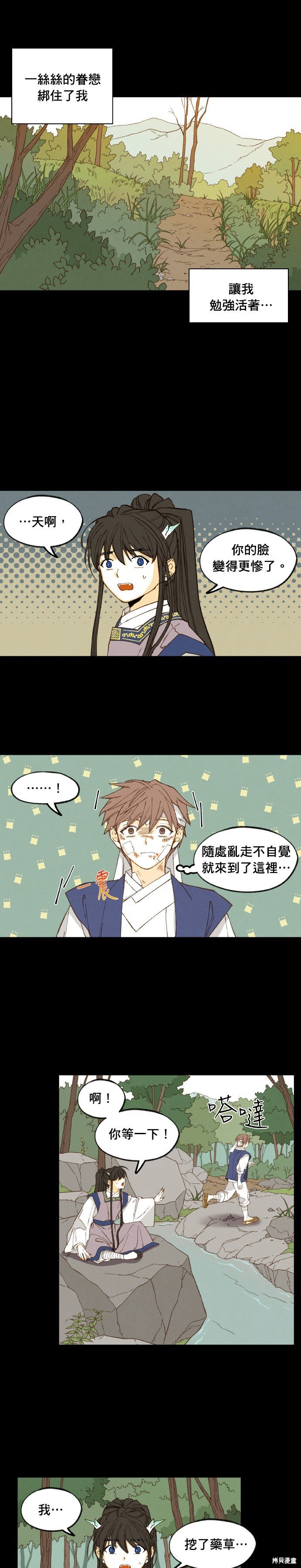 第173话