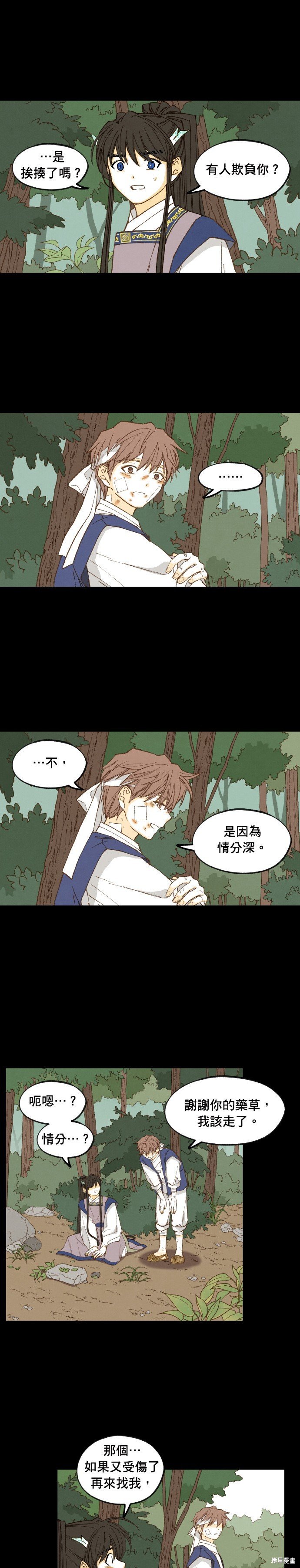 第173话