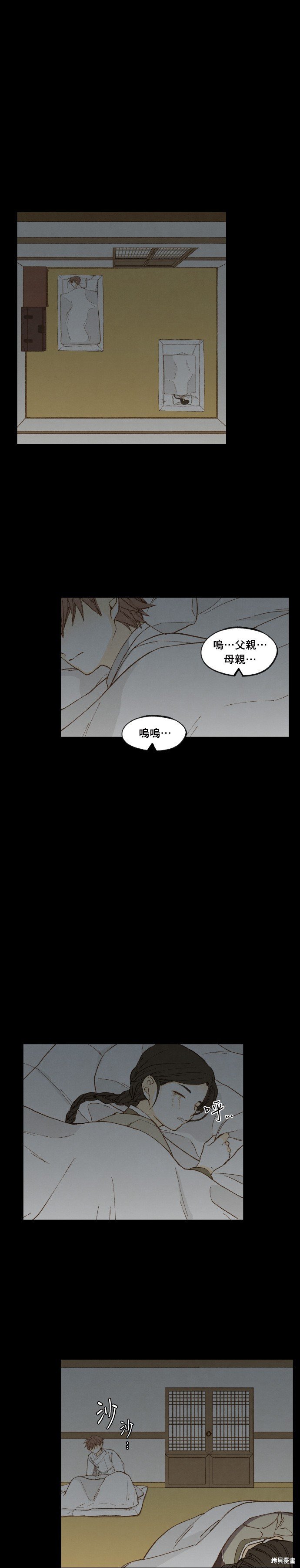 第173话