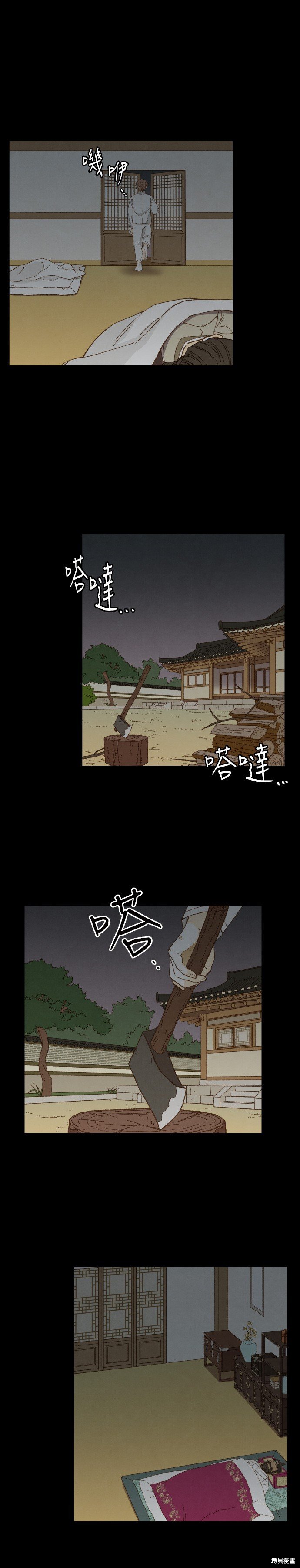 第173话
