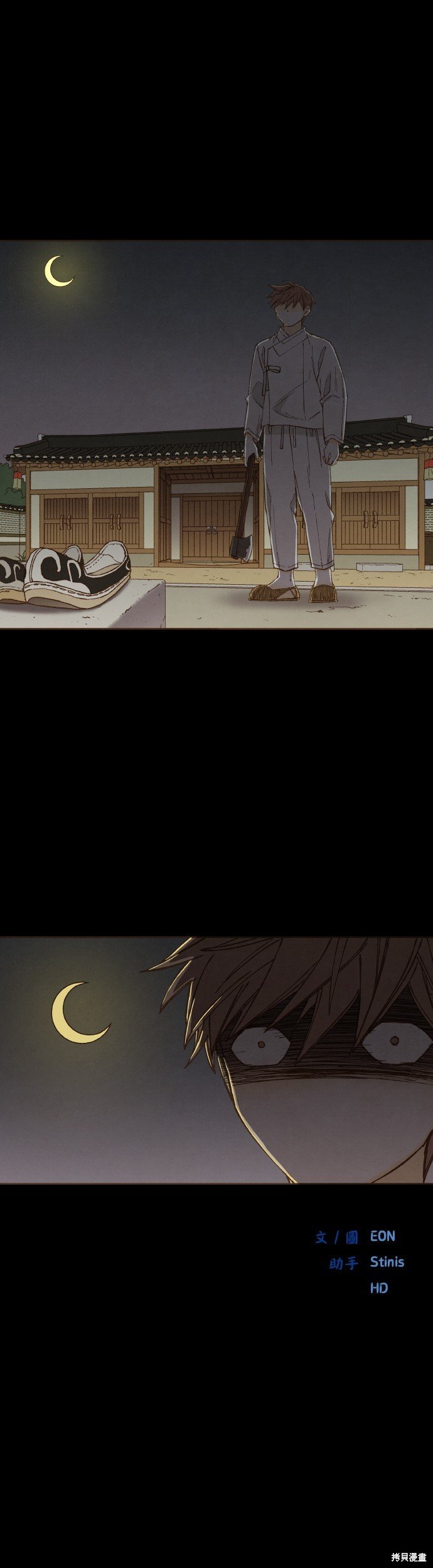 第173话