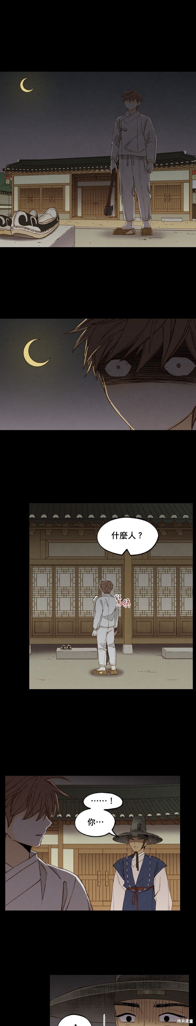 第174话