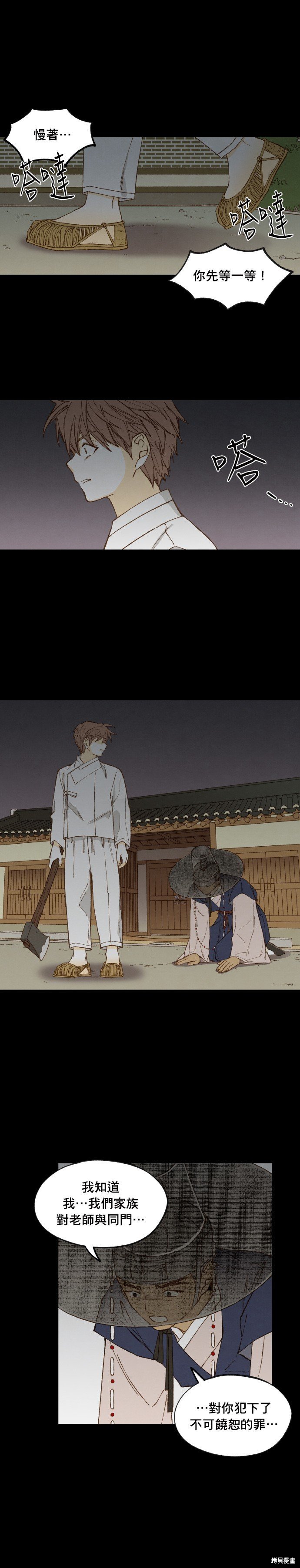 第174话