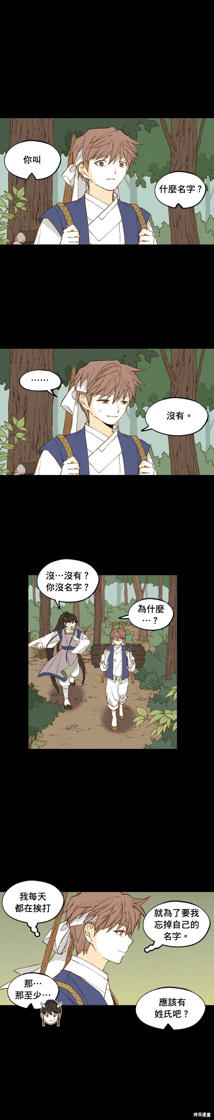 第174话