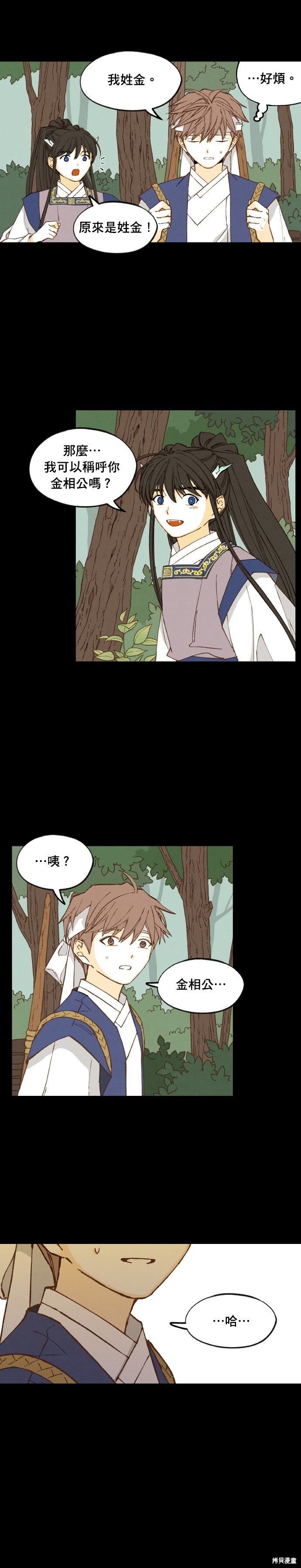 第174话