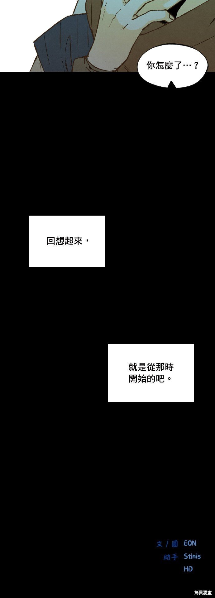 第174话