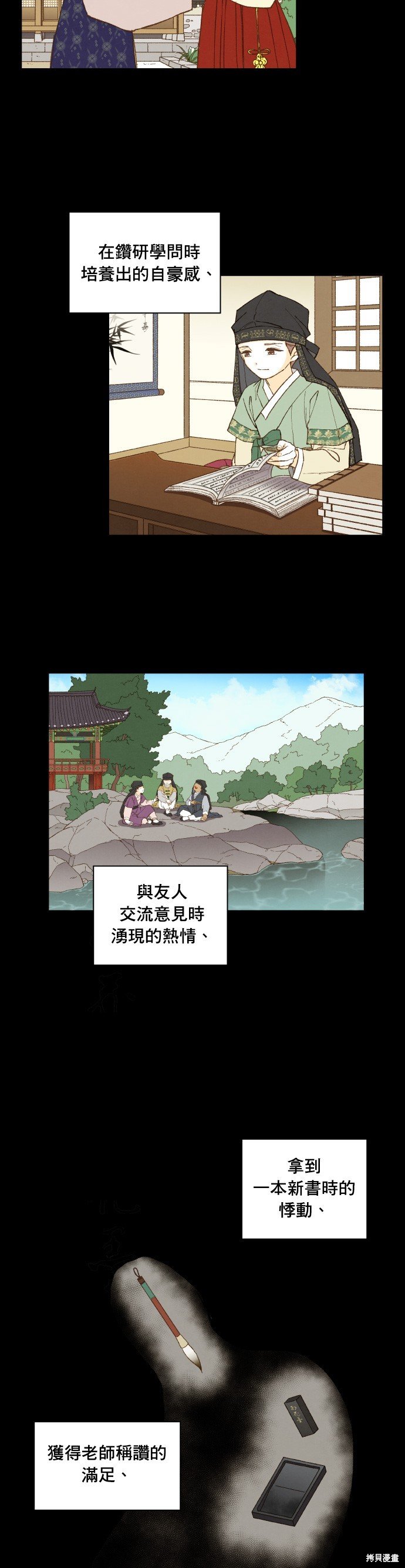 第175话