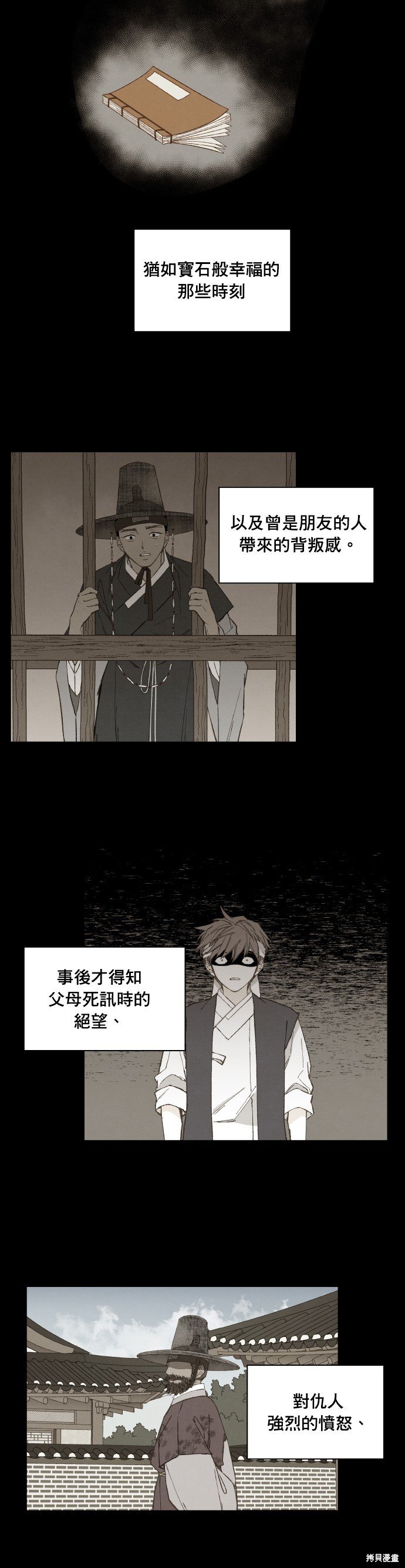 第175话