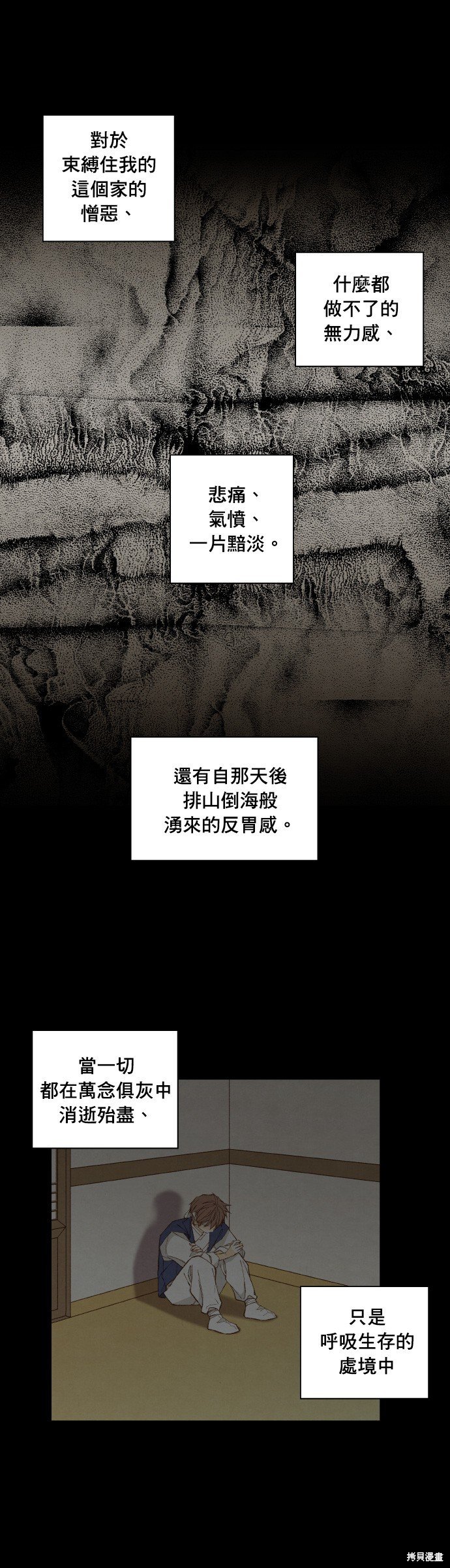 第175话