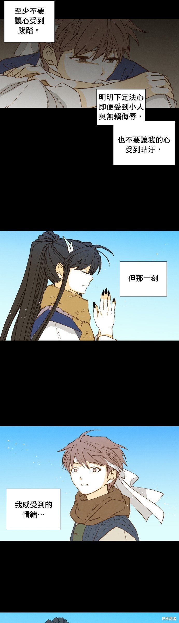 第175话