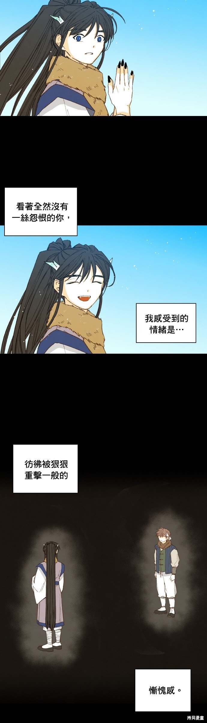 第175话