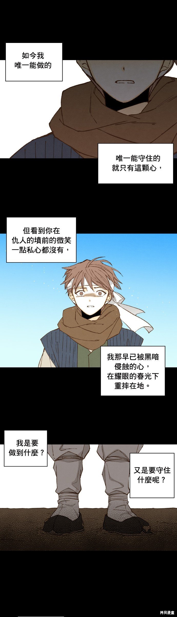 第175话