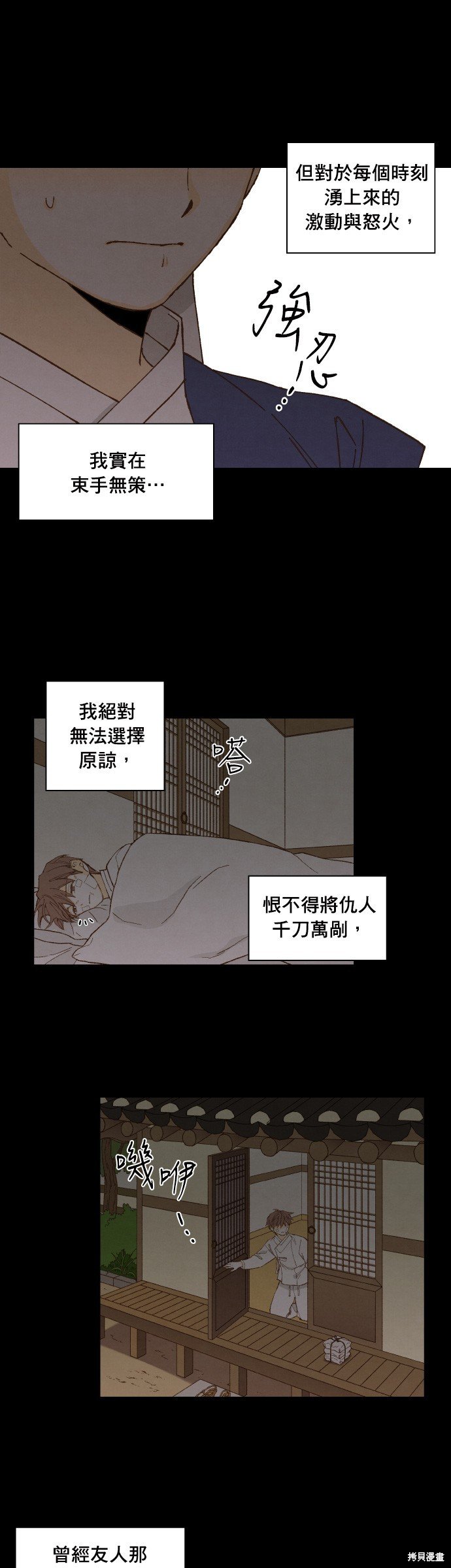 第175话