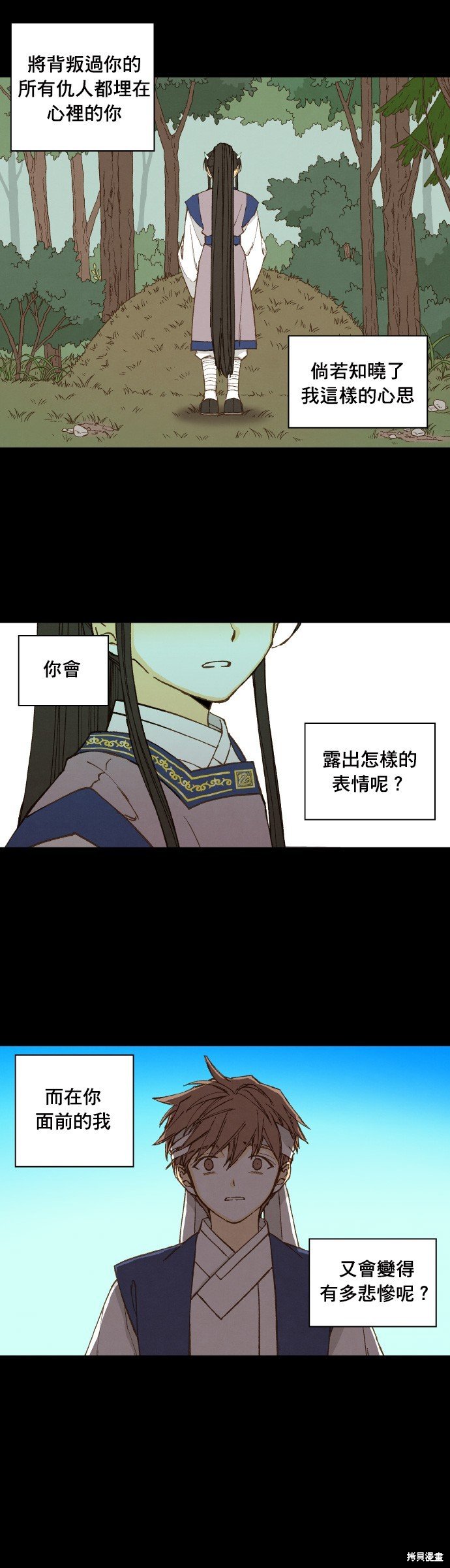 第175话