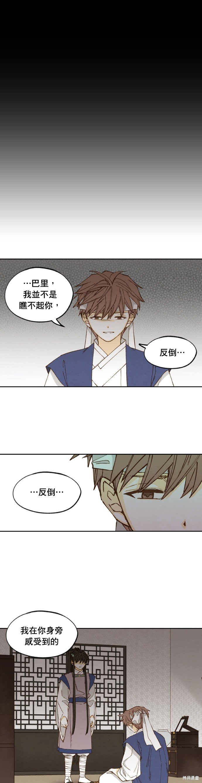 第175话