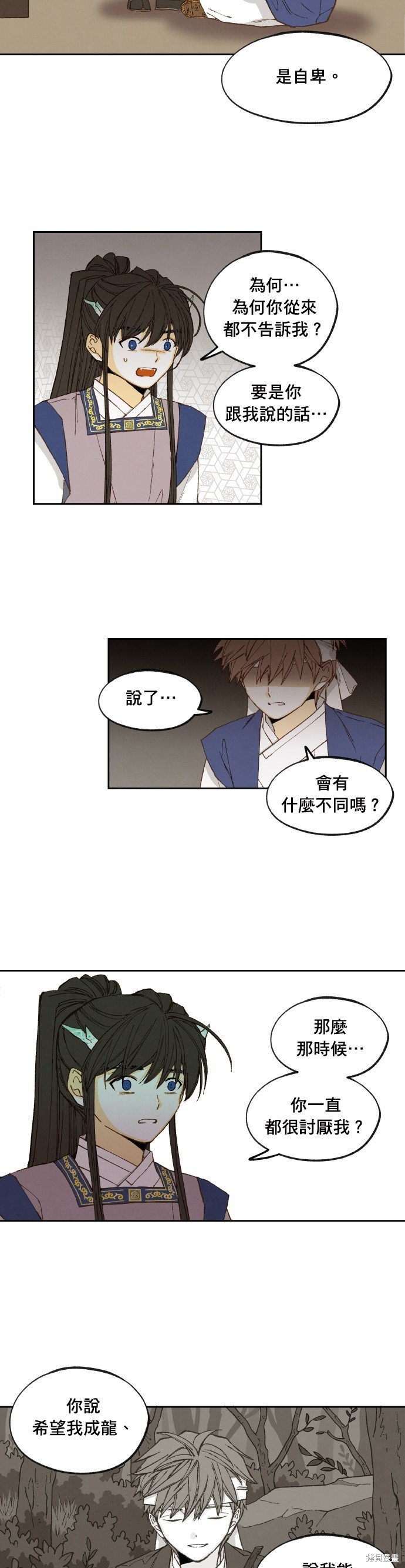 第175话