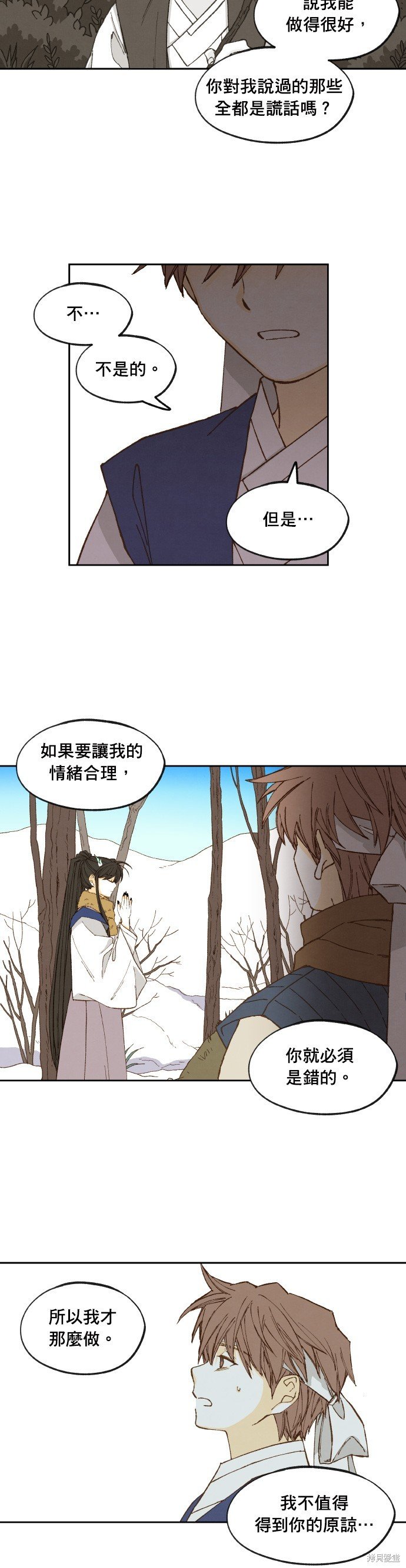 第175话