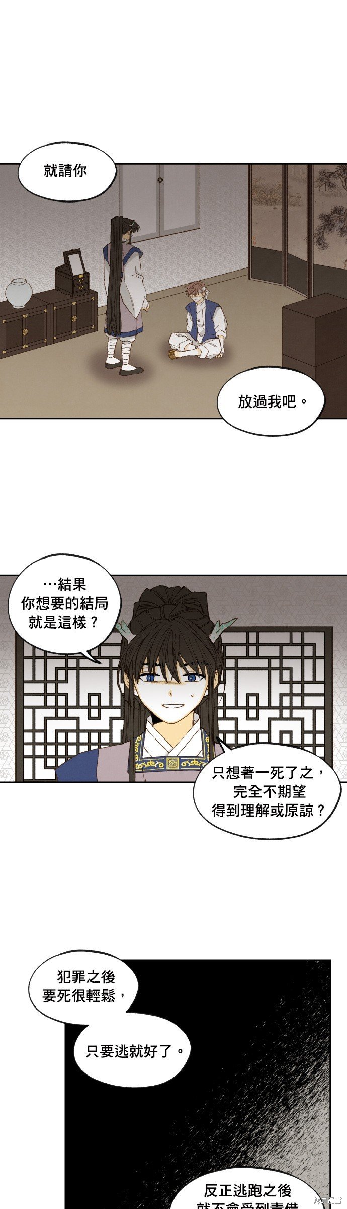 第175话