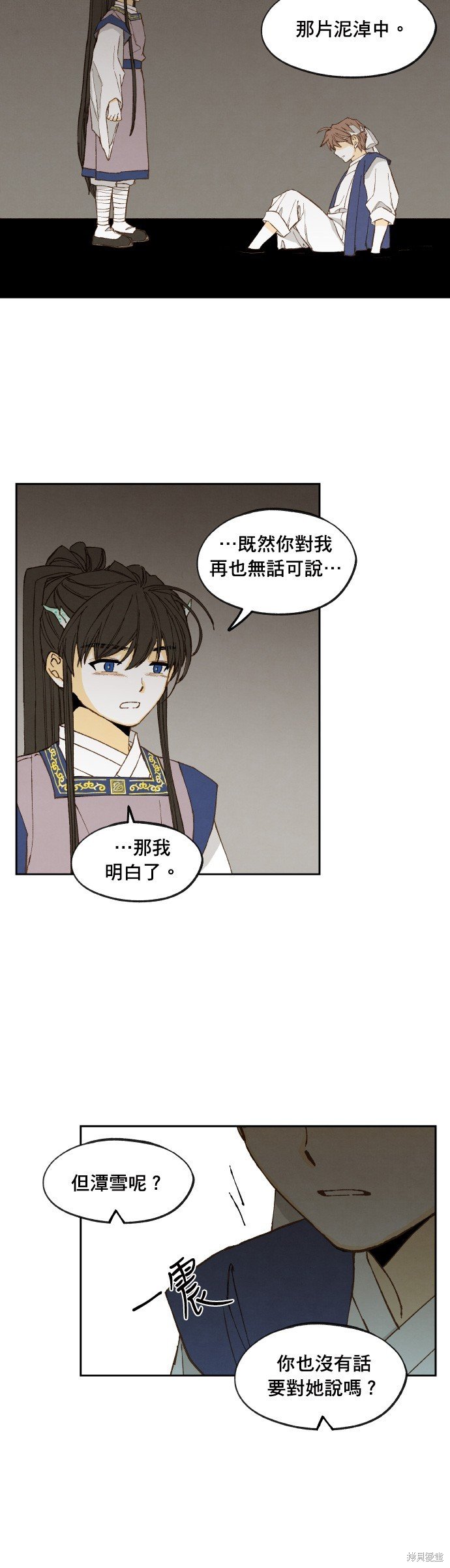 第175话