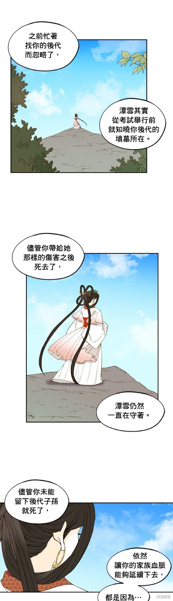 第175话