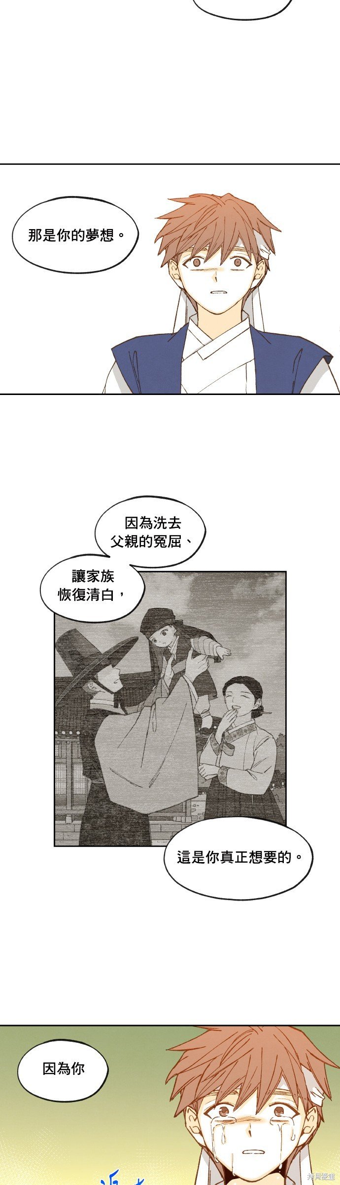 第175话