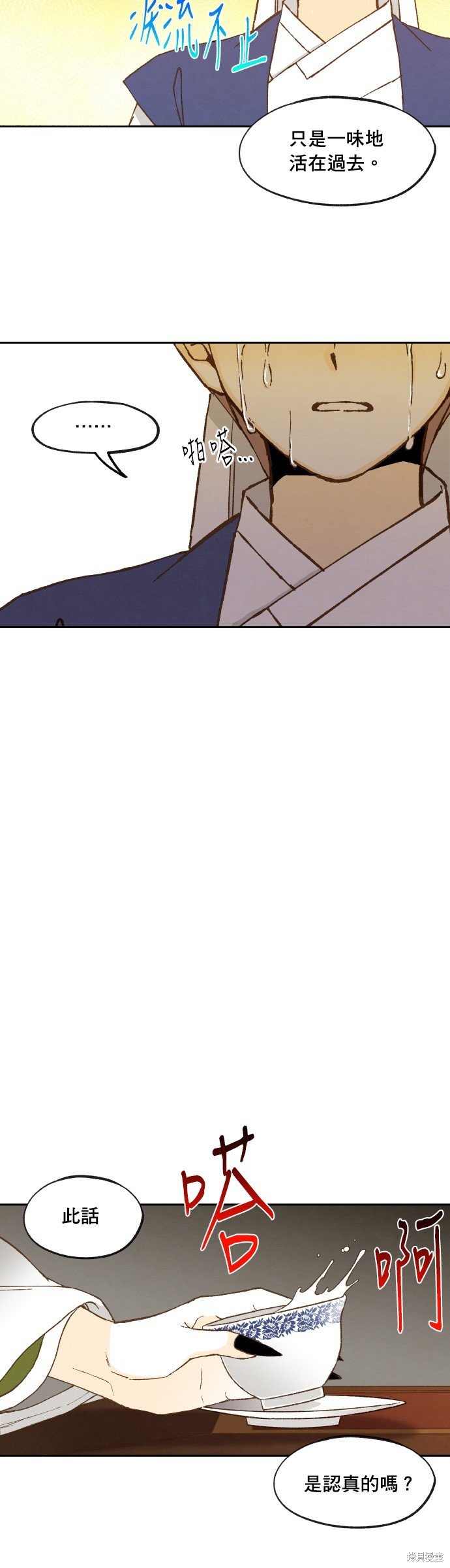 第175话