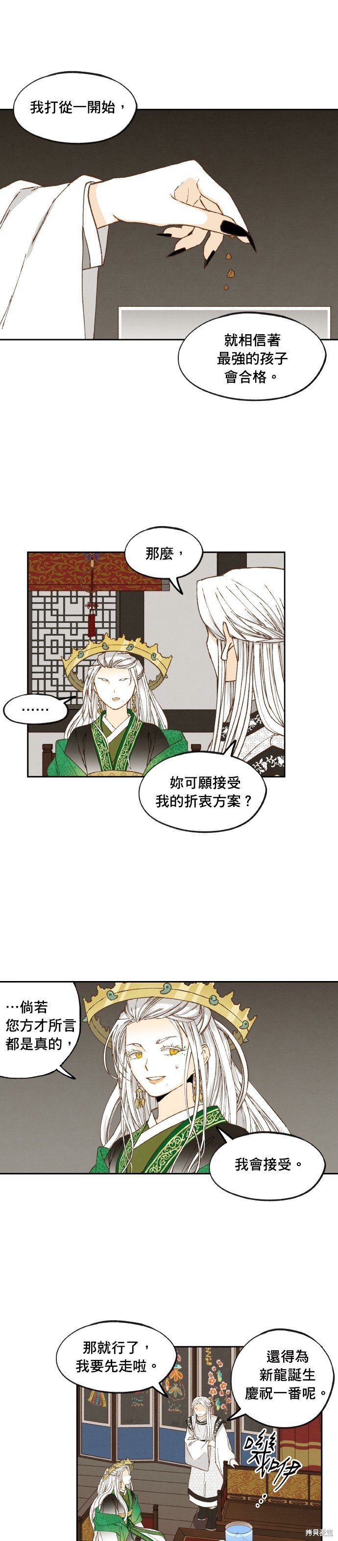 第175话