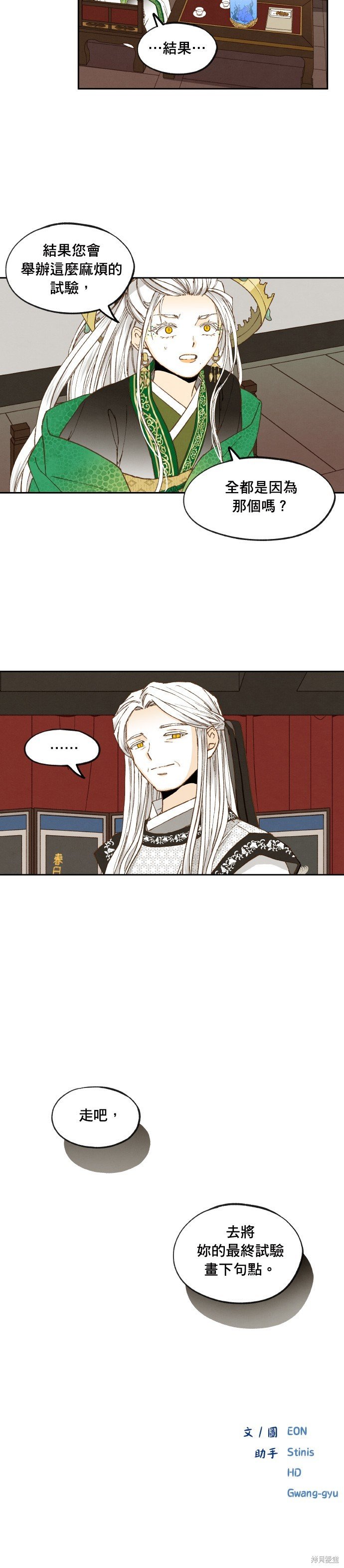 第175话