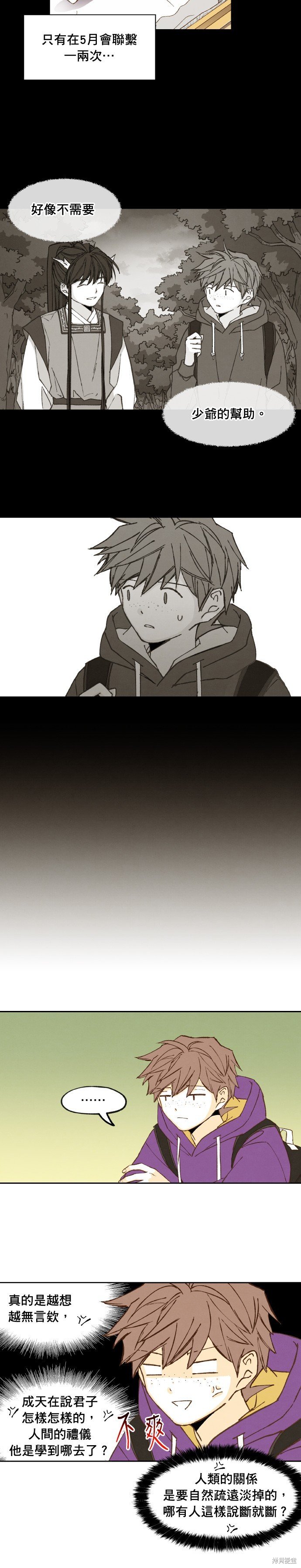 第176话