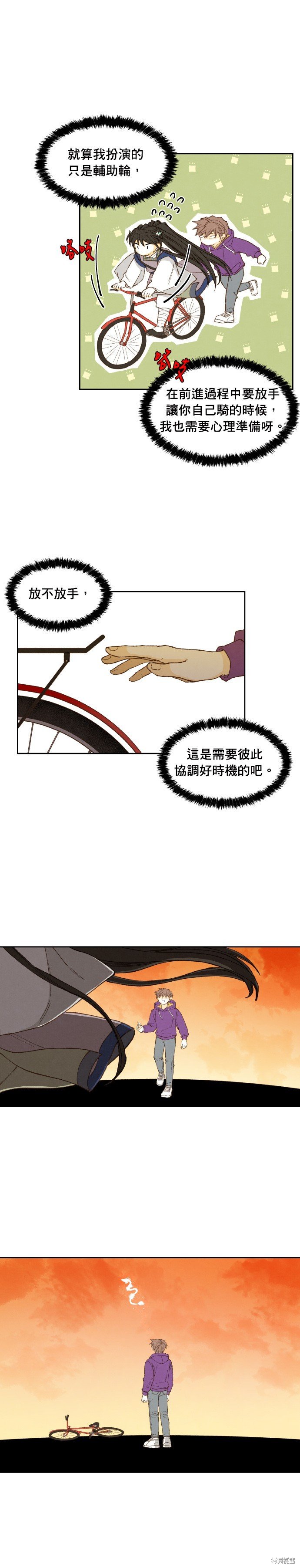 第176话
