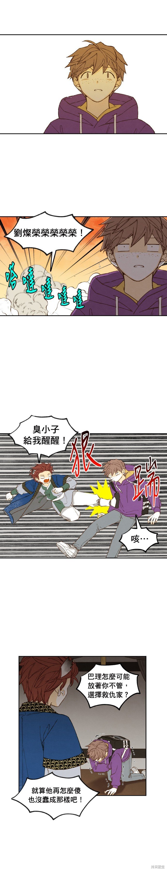 第176话