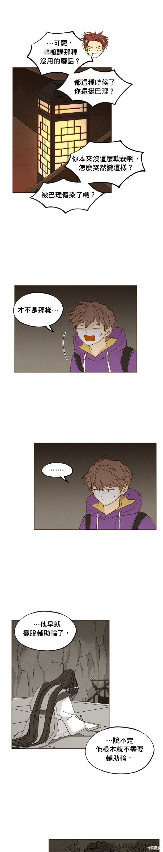 第176话