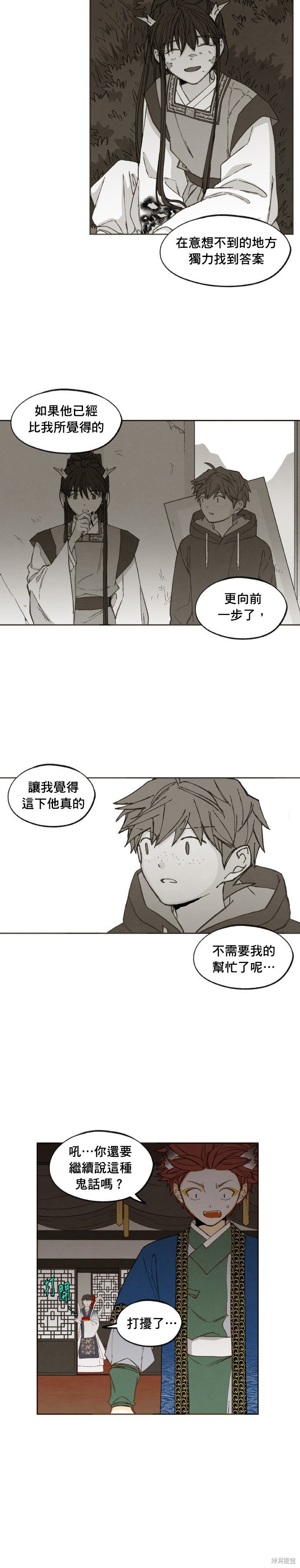 第176话