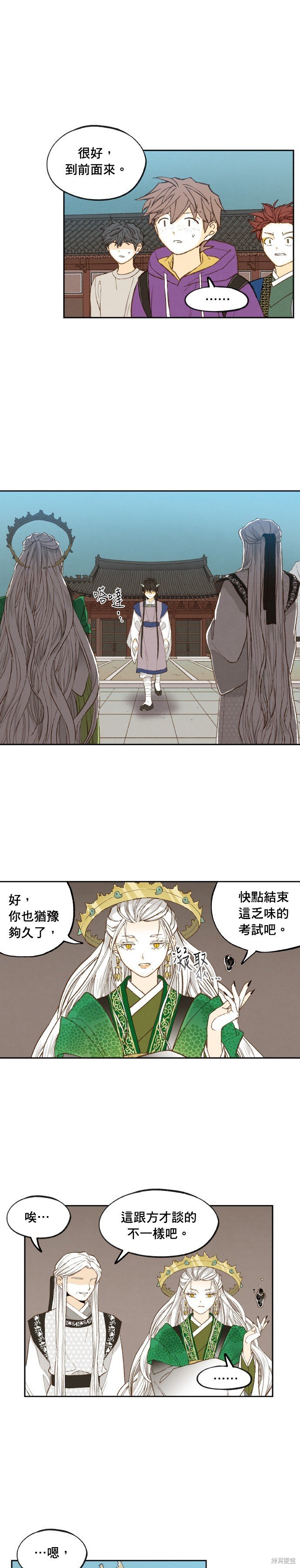 第176话