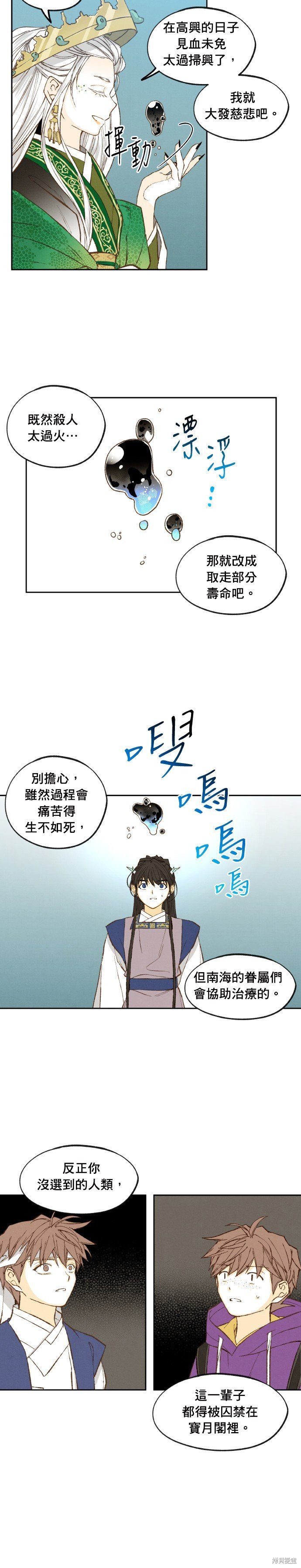 第176话