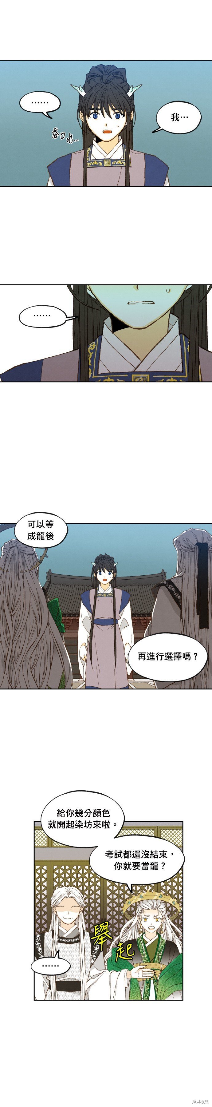 第176话