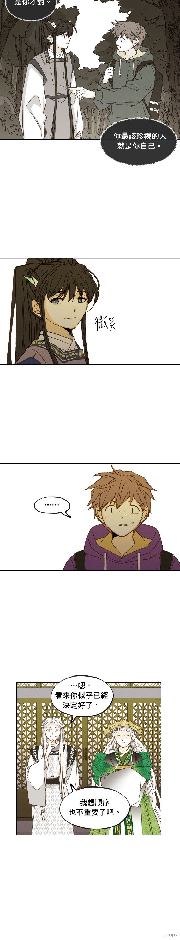 第176话