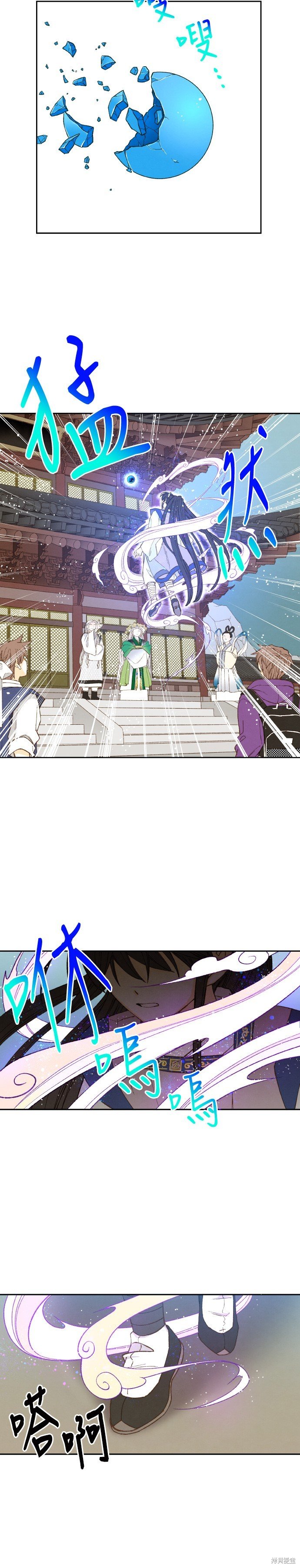 第176话