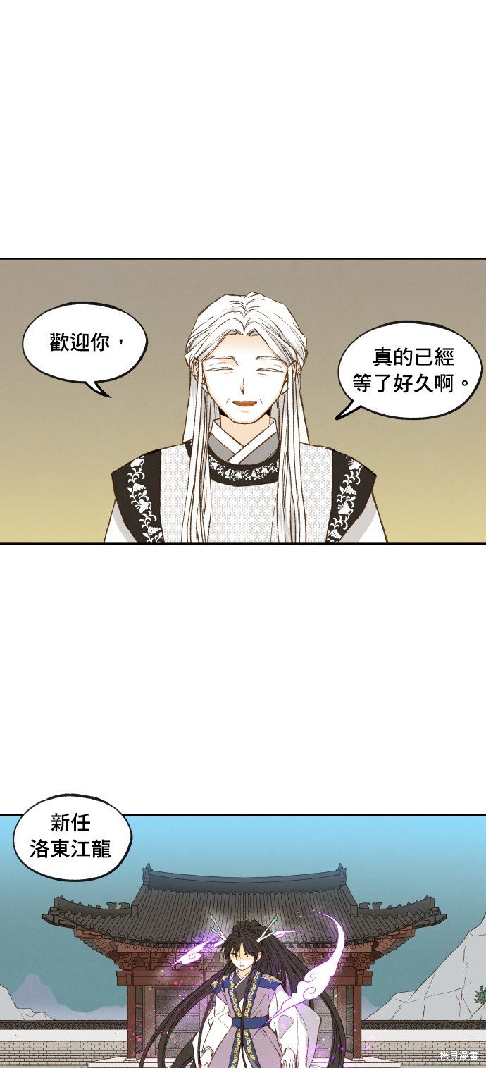 第176话
