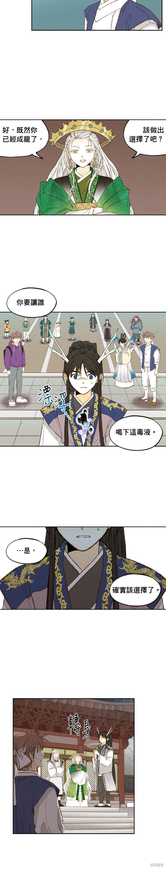 第177话