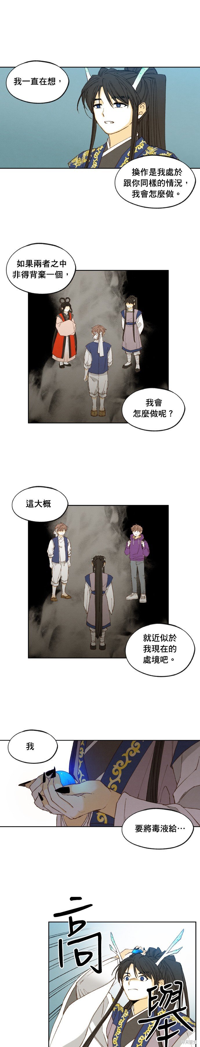 第177话