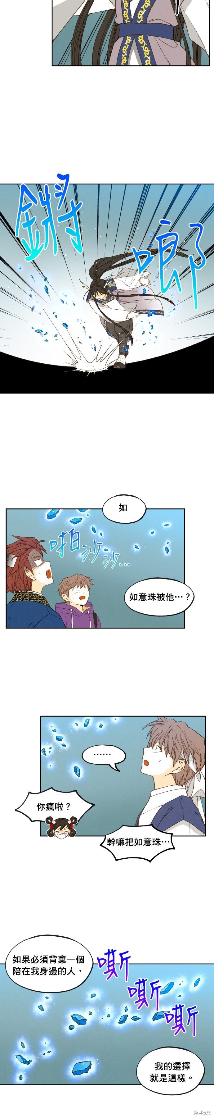 第177话