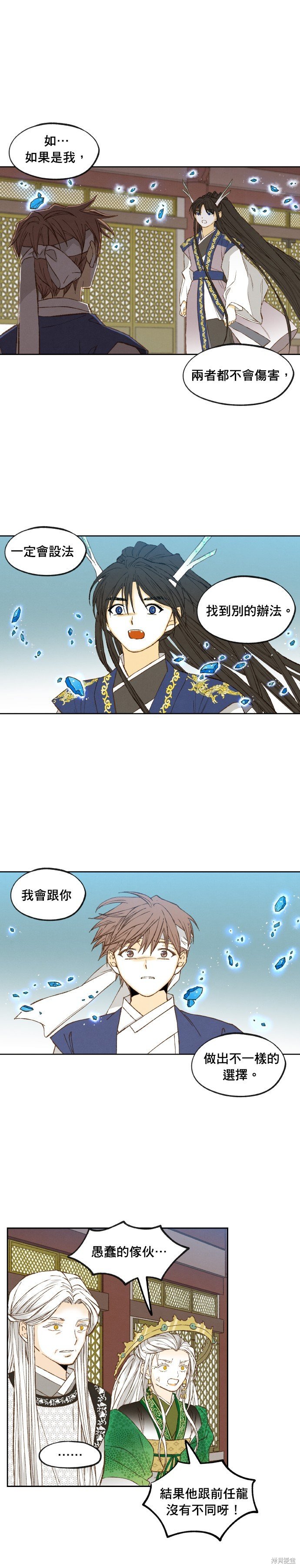 第177话