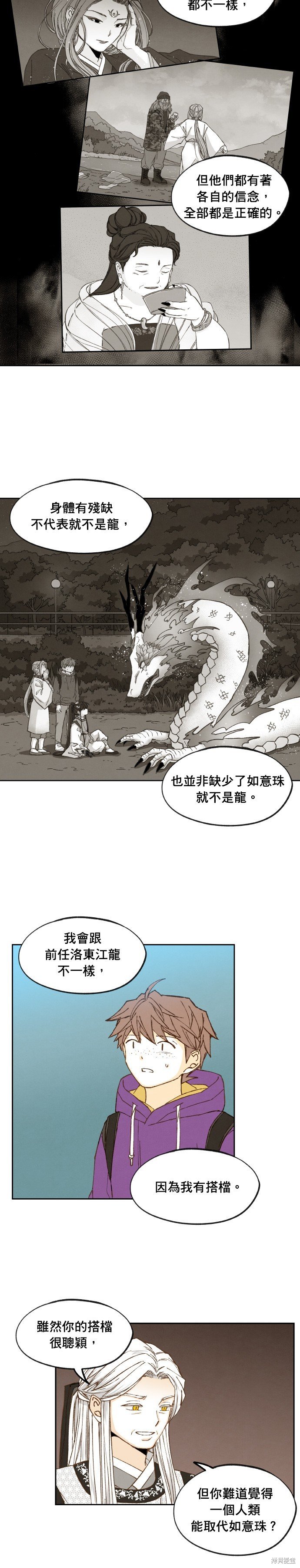 第177话